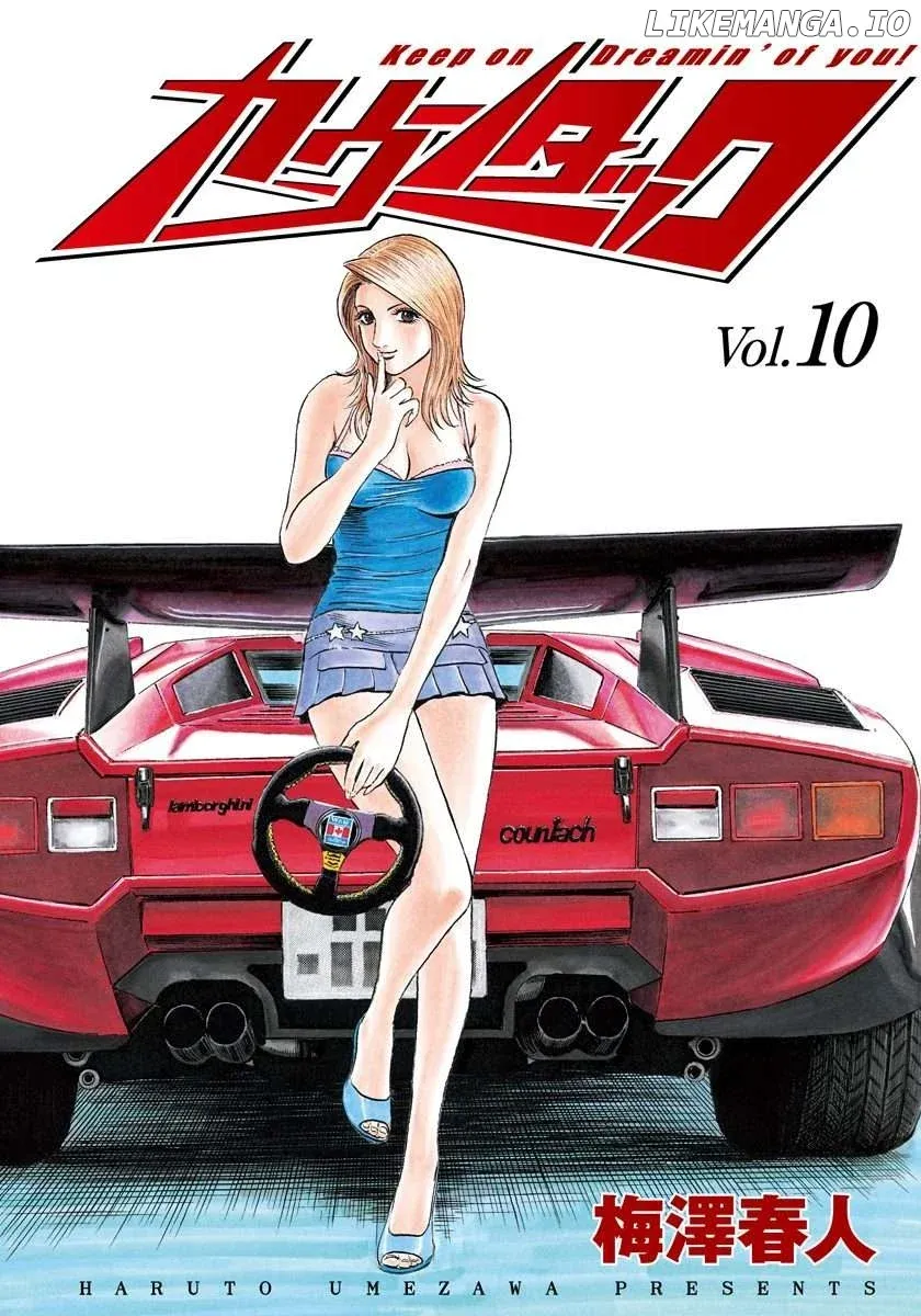Read Countach  Manga chapter 79 image 1 on Lezhin