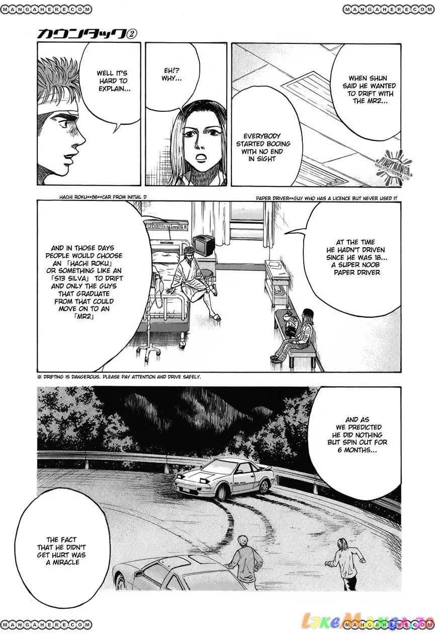 Read Countach  Manga chapter 8 image 11 on Lezhin