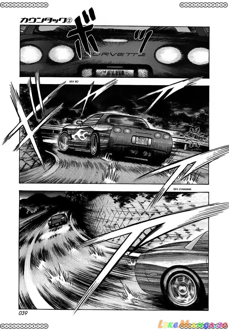 Read Countach  Manga chapter 8 image 5 on Lezhin