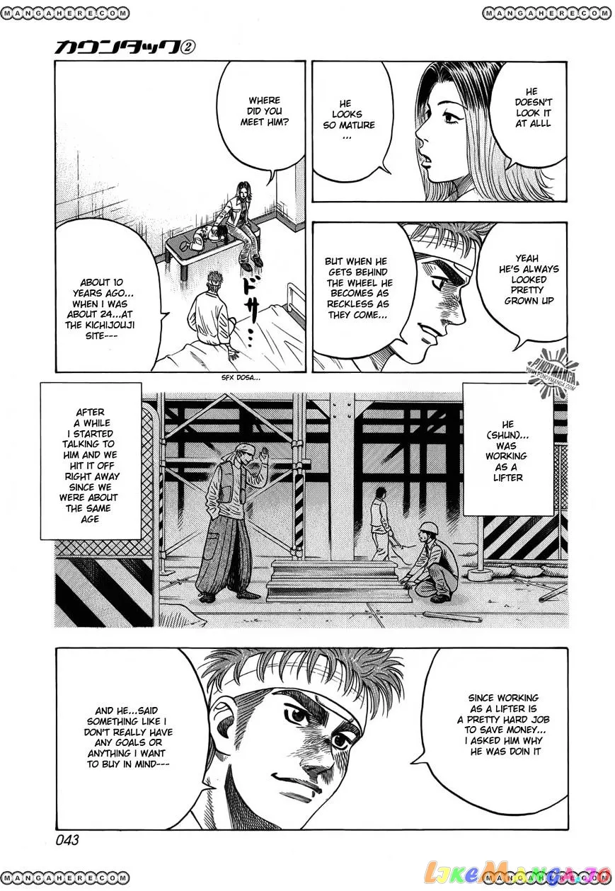 Read Countach  Manga chapter 8 image 9 on Lezhin
