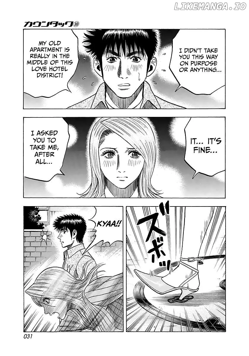 Read Countach  Manga chapter 80 image 10 on Lezhin