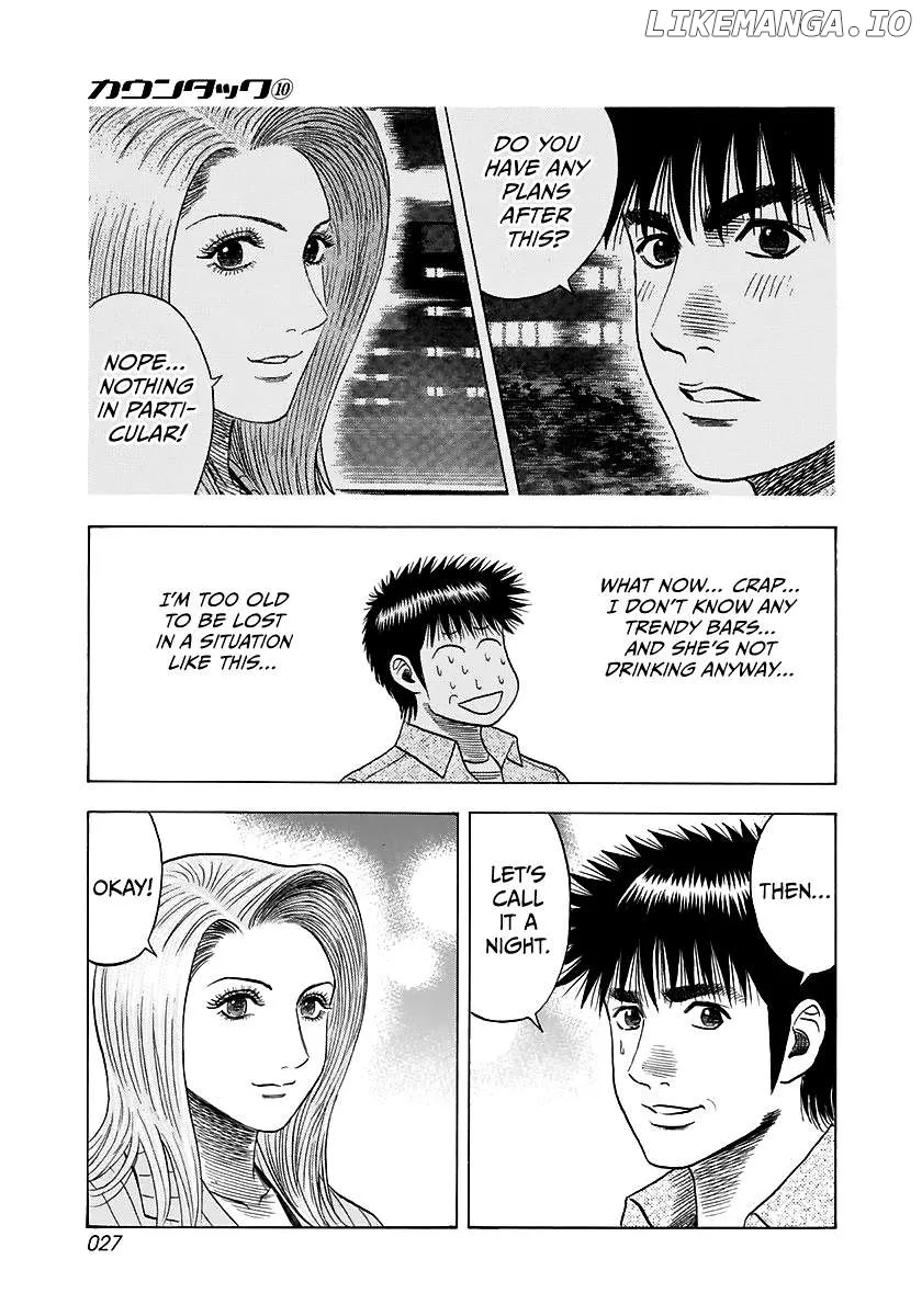 Read Countach  Manga chapter 80 image 6 on Lezhin