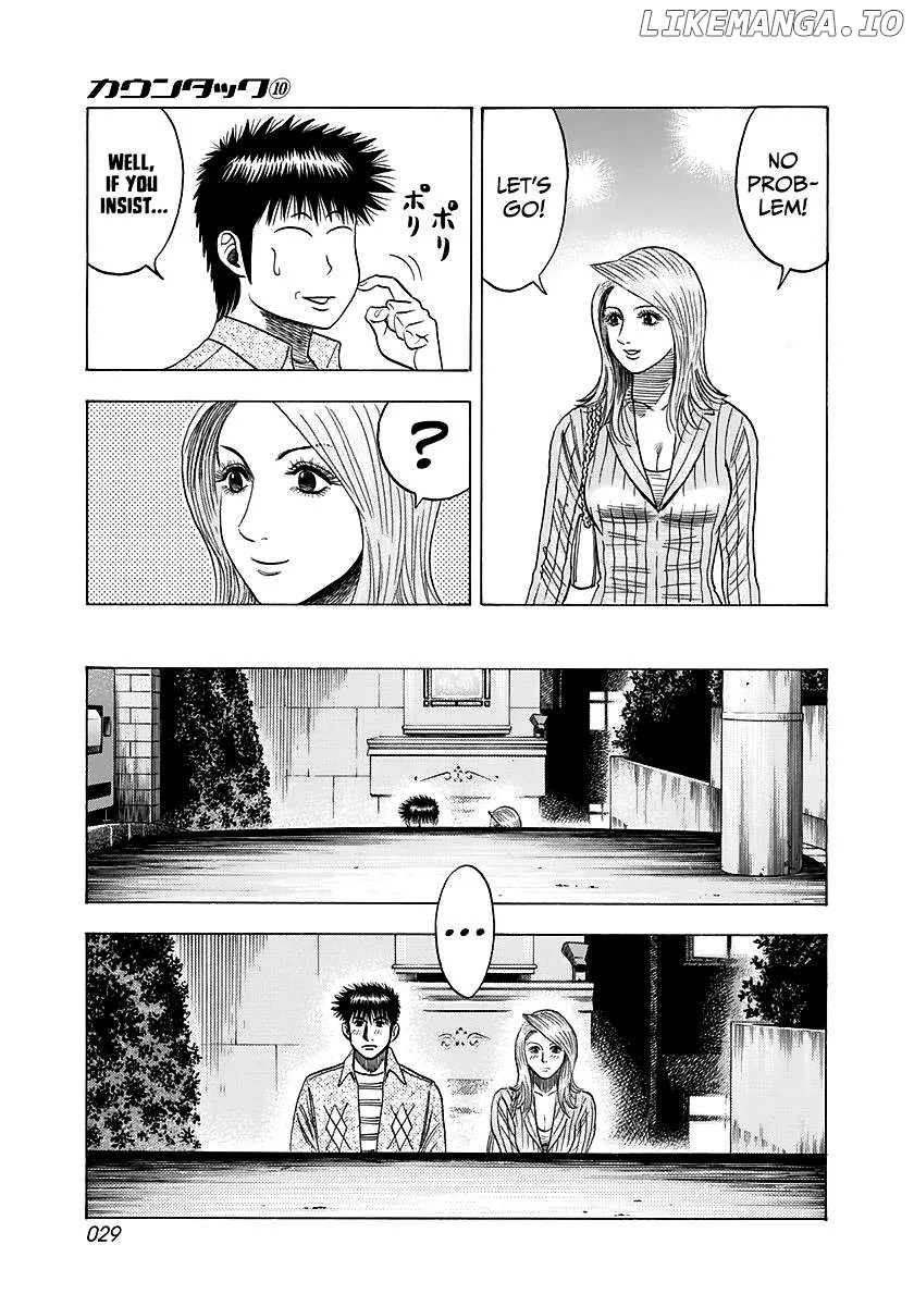 Read Countach  Manga chapter 80 image 8 on Lezhin
