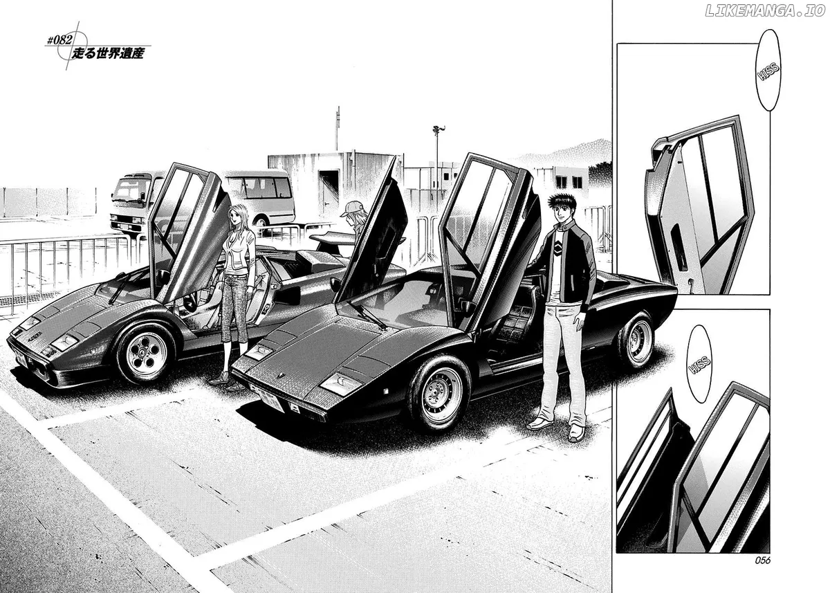 Read Countach  Manga chapter 82 image 1 on Lezhin