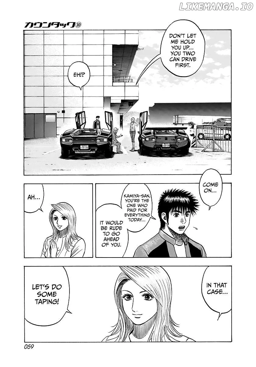 Read Countach  Manga chapter 82 image 3 on Lezhin