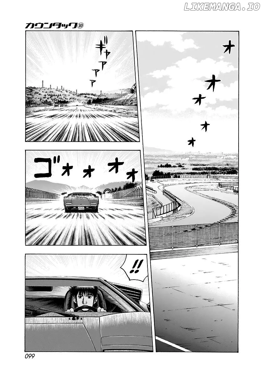 Read Countach  Manga chapter 84 image 7 on Lezhin