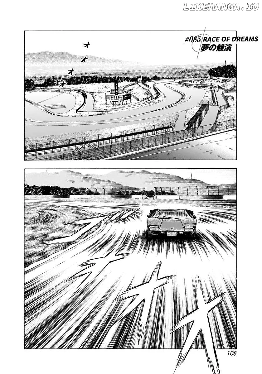 Read Countach  Manga chapter 85 image 0 on Lezhin