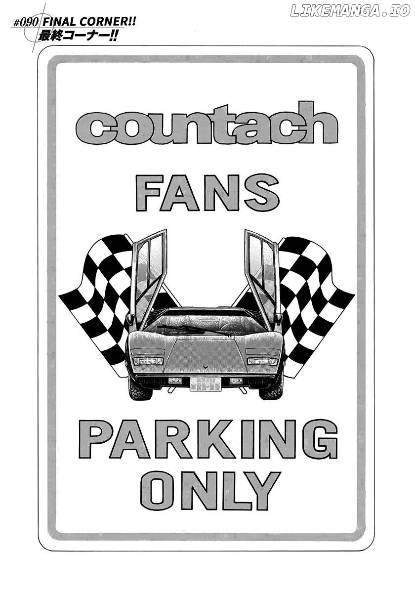 Read Countach  Manga chapter 90 image 0 on Lezhin