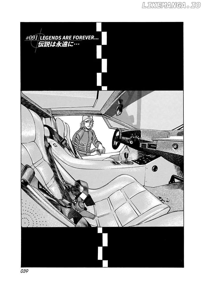 Read Countach  Manga chapter 91 image 0 on Lezhin