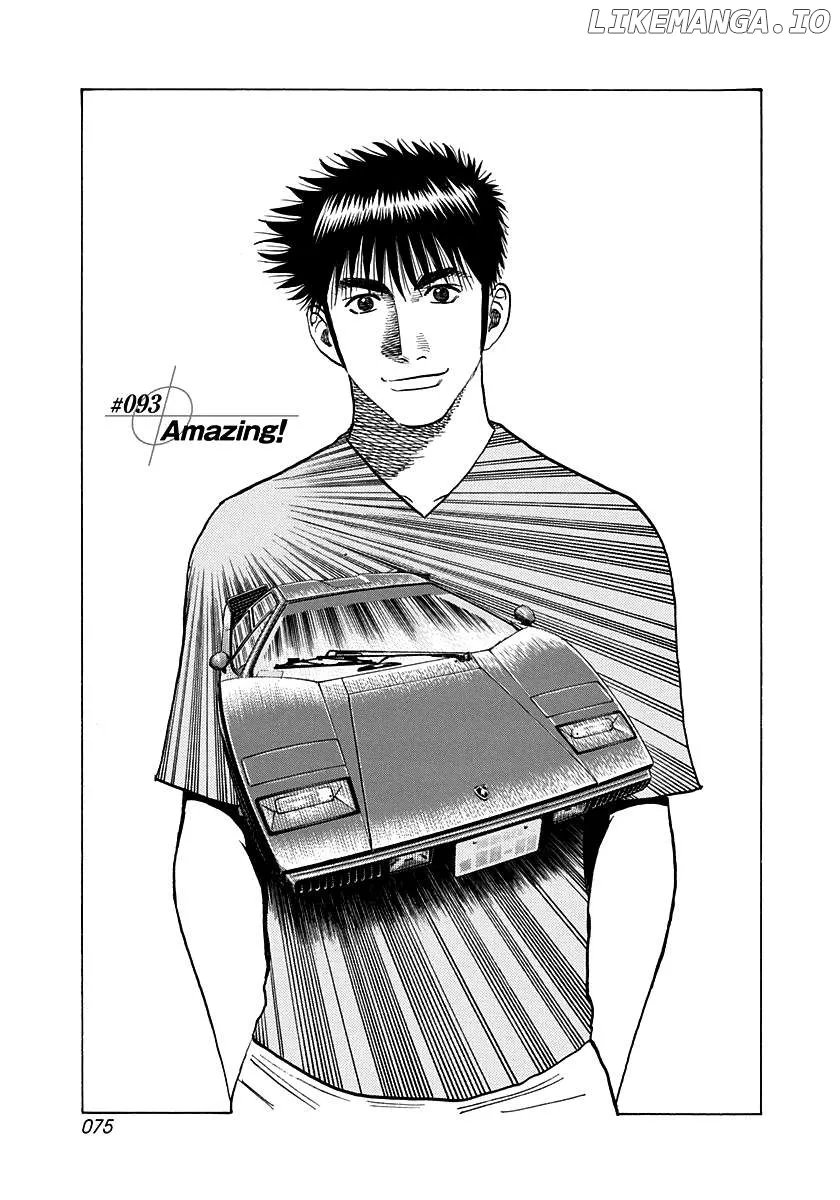 Read Countach  Manga chapter 93 image 0 on Lezhin