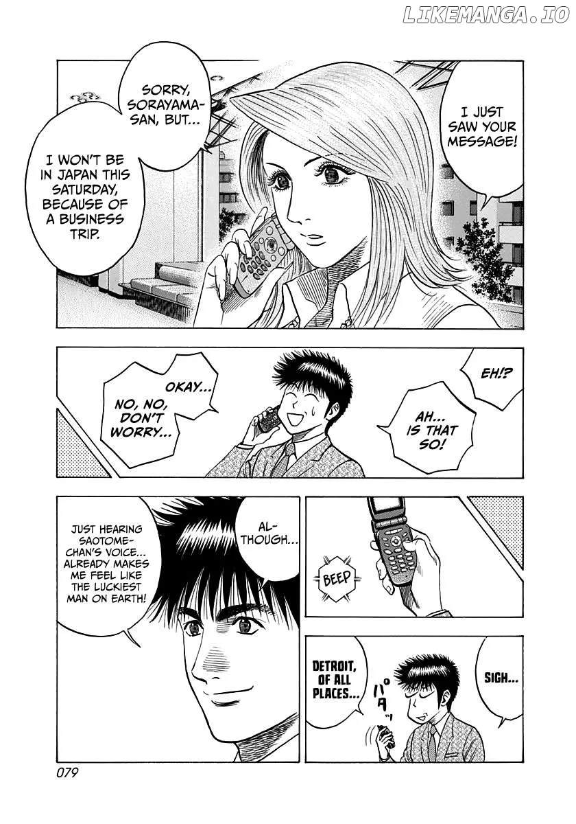 Read Countach  Manga chapter 93 image 4 on Lezhin