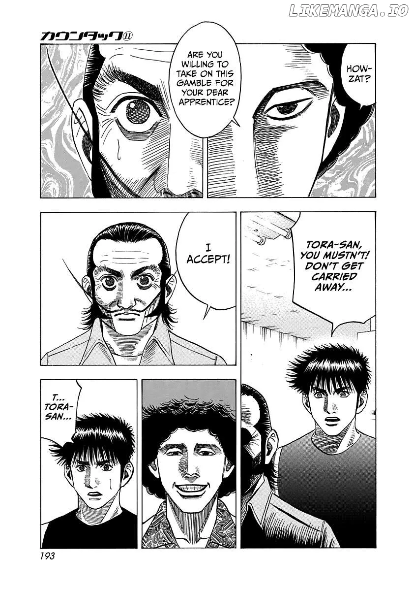 Read Countach  Manga chapter 99 image 12 on Lezhin