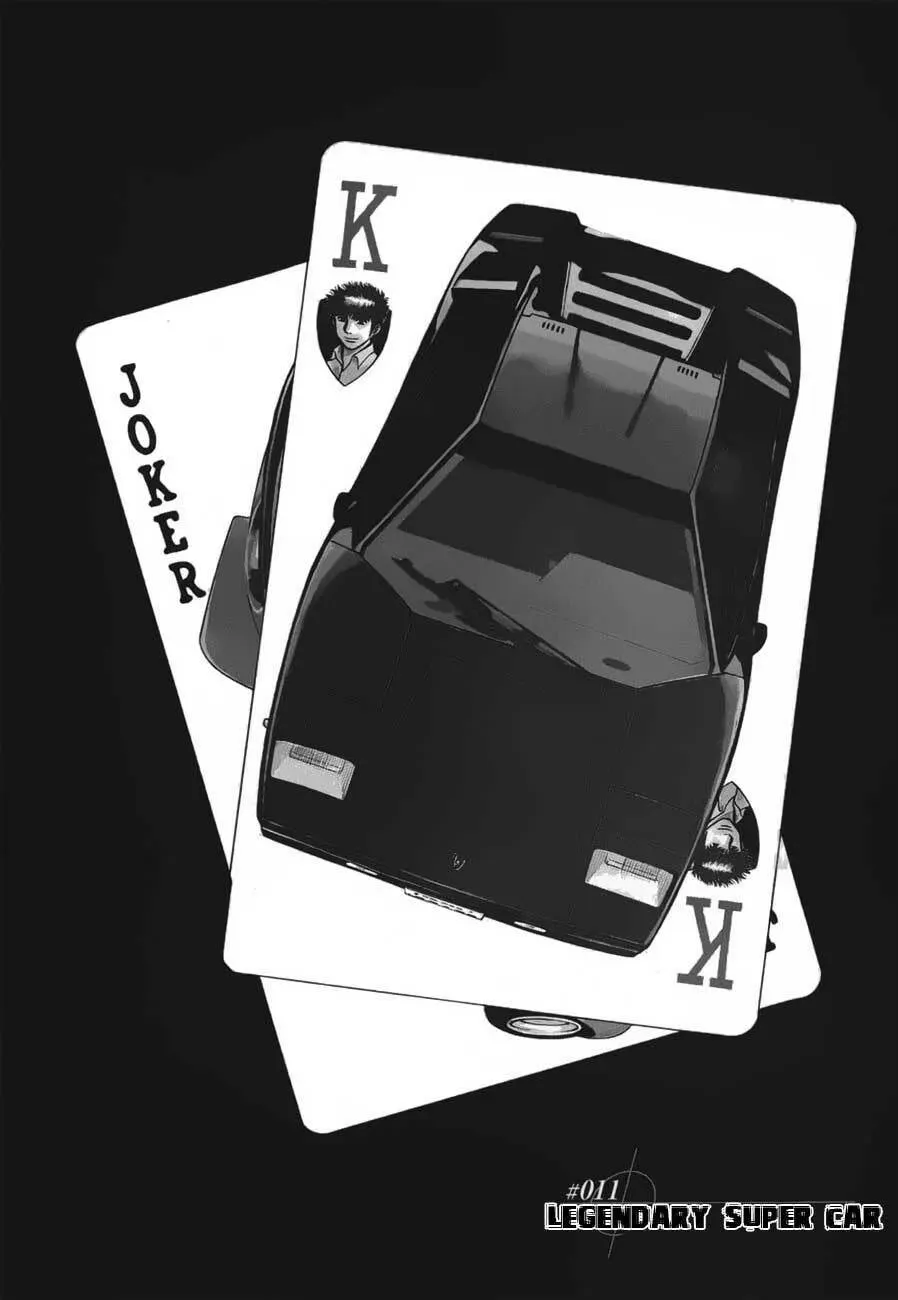 Read Countach chapter 1.2 image 1 on Lezhin