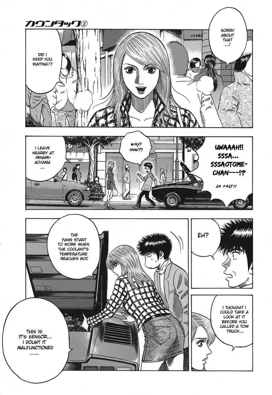 Read Countach chapter 1.2 image 12 on Lezhin