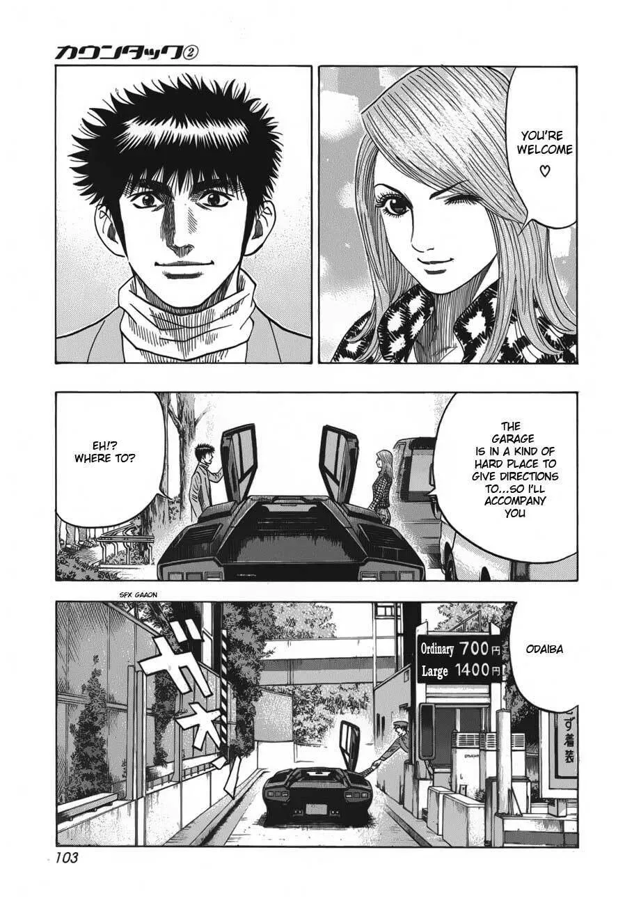 Read Countach chapter 1.2 image 14 on Lezhin