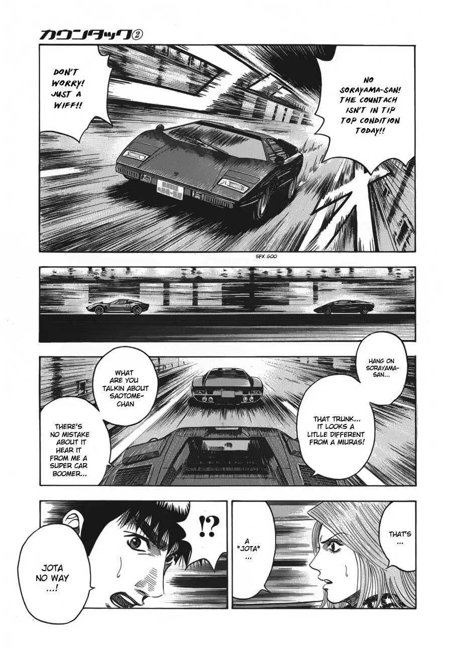 Read Countach chapter 1.2 image 18 on Lezhin