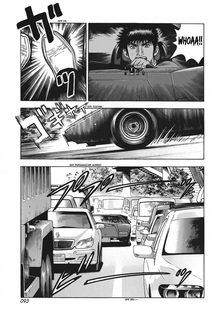 Read Countach chapter 1.2 image 4 on Lezhin
