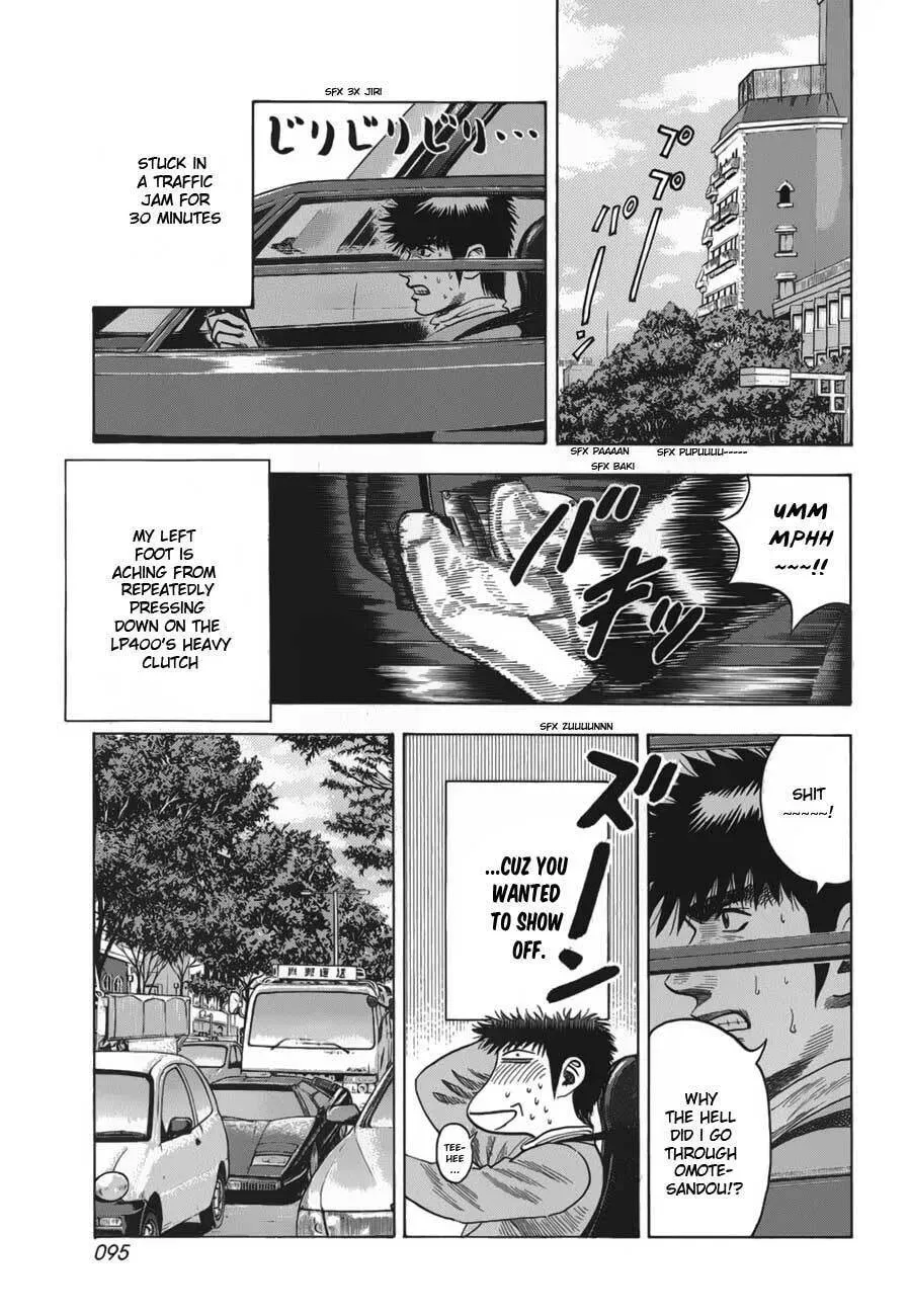 Read Countach chapter 1.2 image 6 on Lezhin