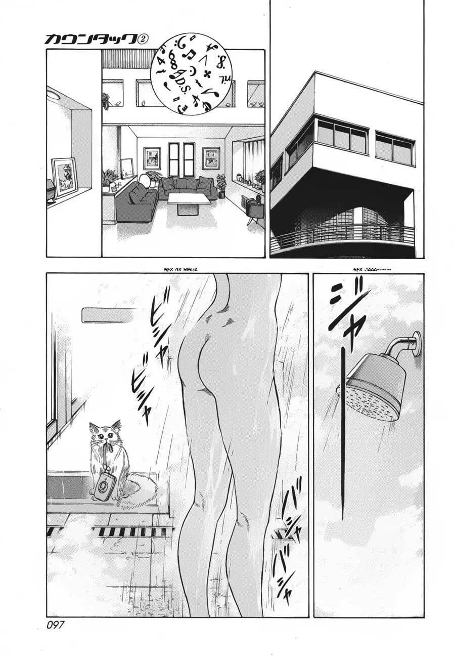 Read Countach chapter 1.2 image 8 on Lezhin