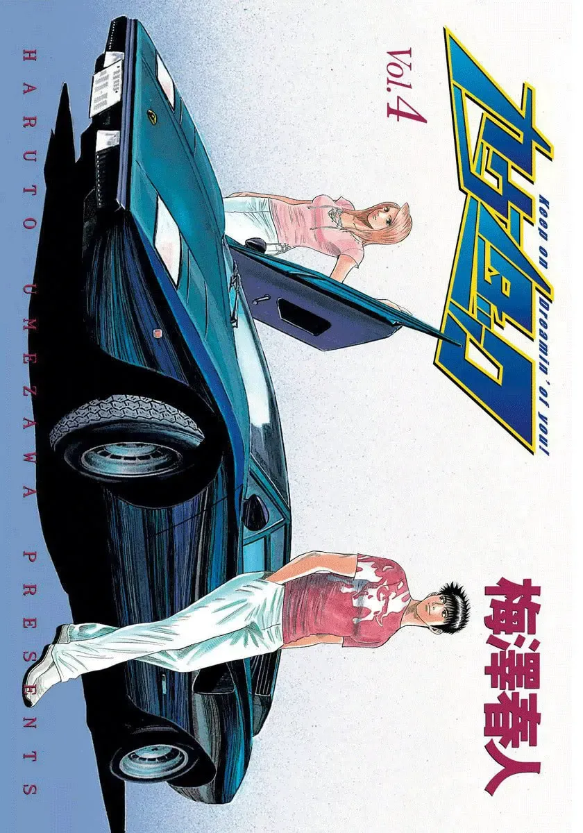 Read Countach chapter 1.5 image 1 on Lezhin