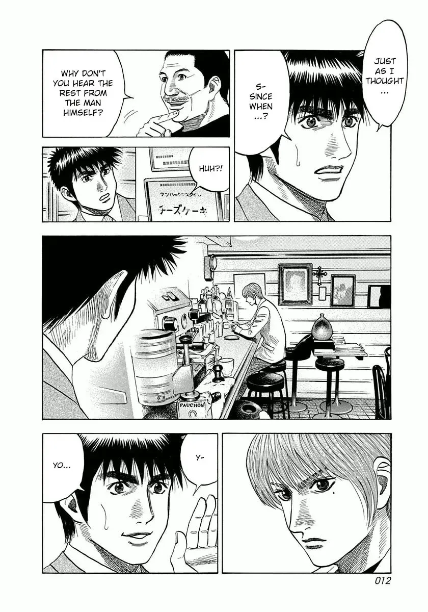 Read Countach chapter 1.5 image 12 on Lezhin