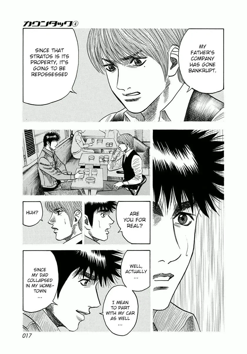 Read Countach chapter 1.5 image 17 on Lezhin
