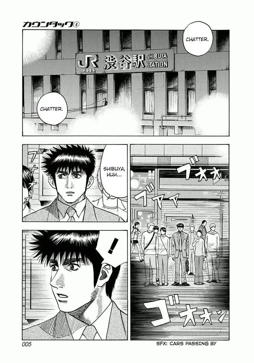 Read Countach chapter 1.5 image 5 on Lezhin
