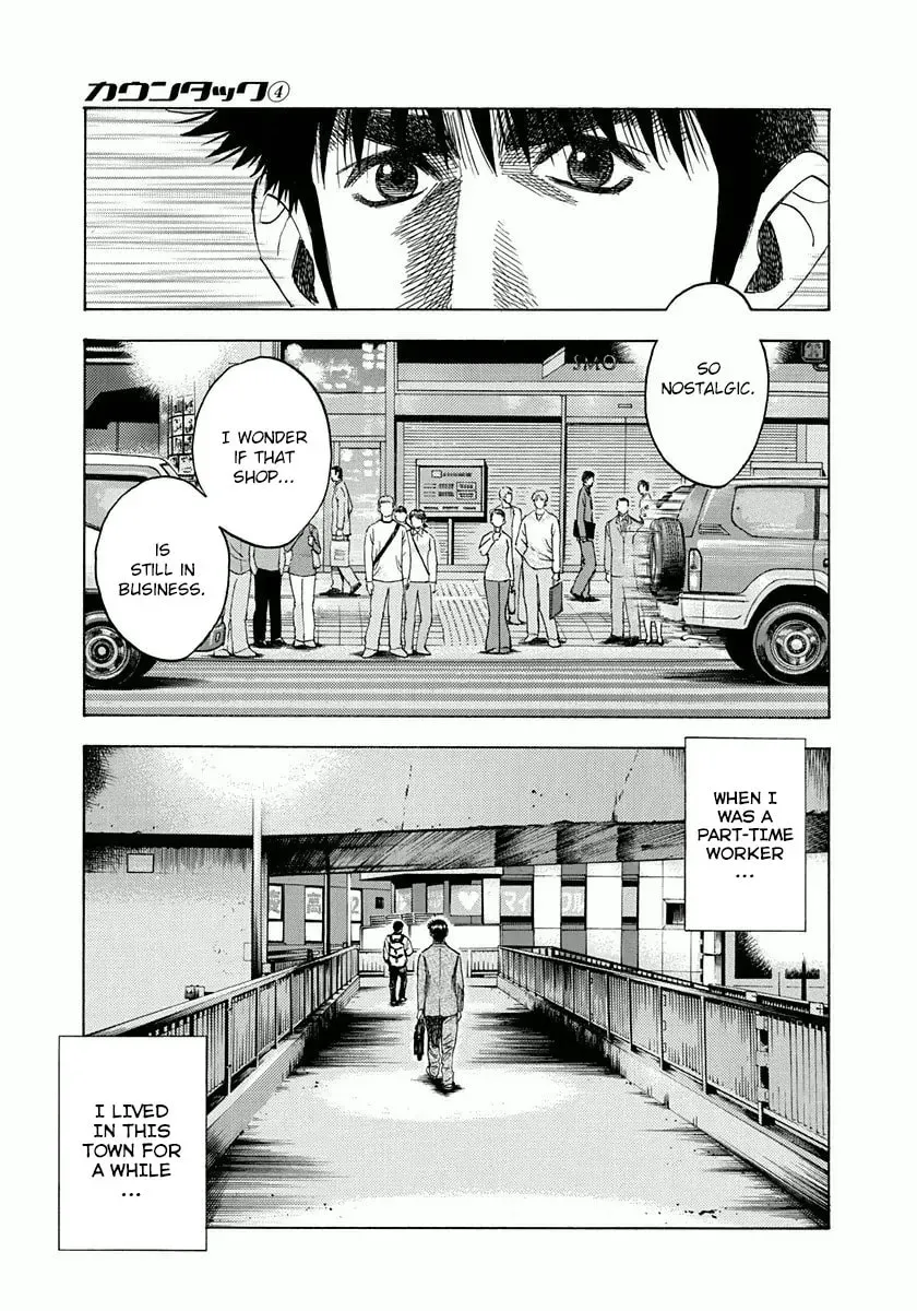 Read Countach chapter 1.5 image 7 on Lezhin