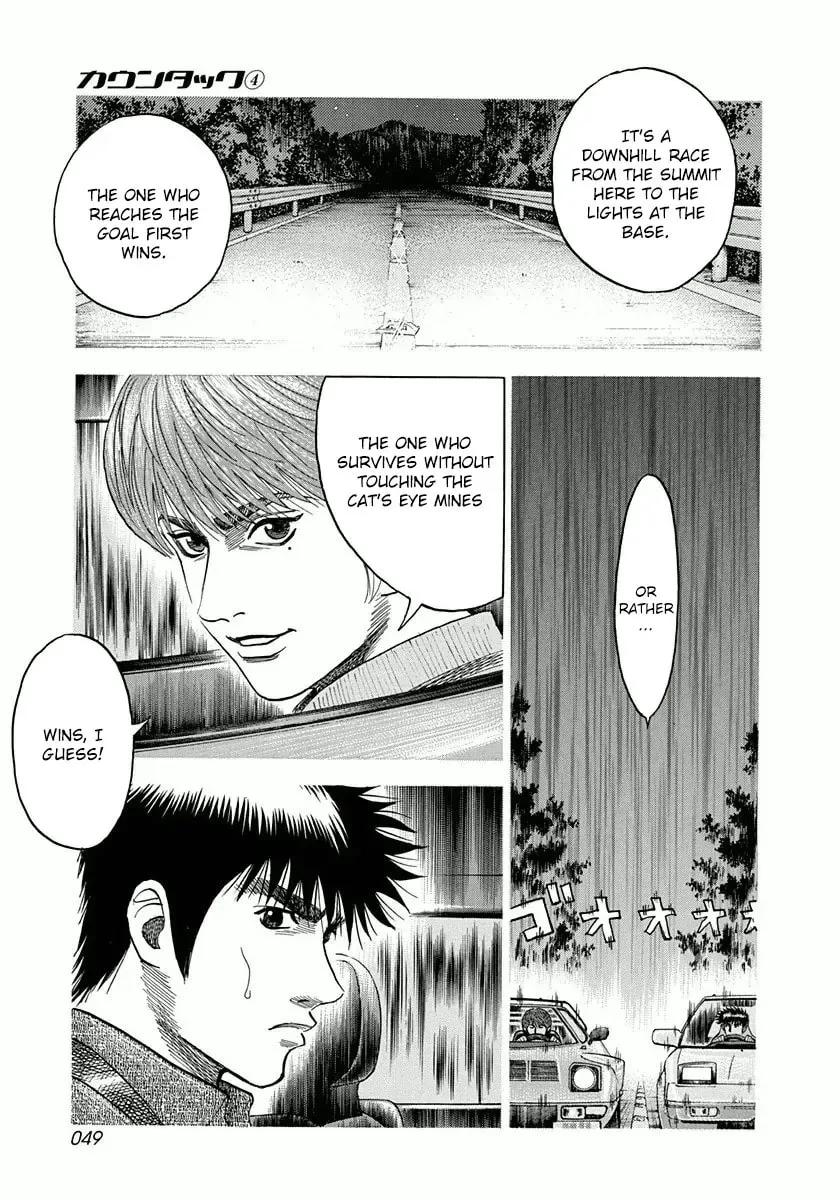 Read Countach chapter 1.6 image 12 on Lezhin