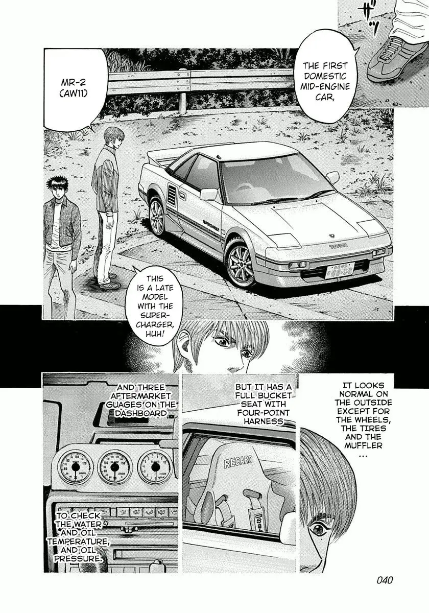 Read Countach chapter 1.6 image 4 on Lezhin