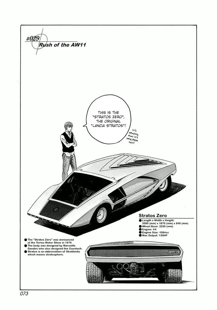 Read Countach chapter 1.7 image 0 on Lezhin