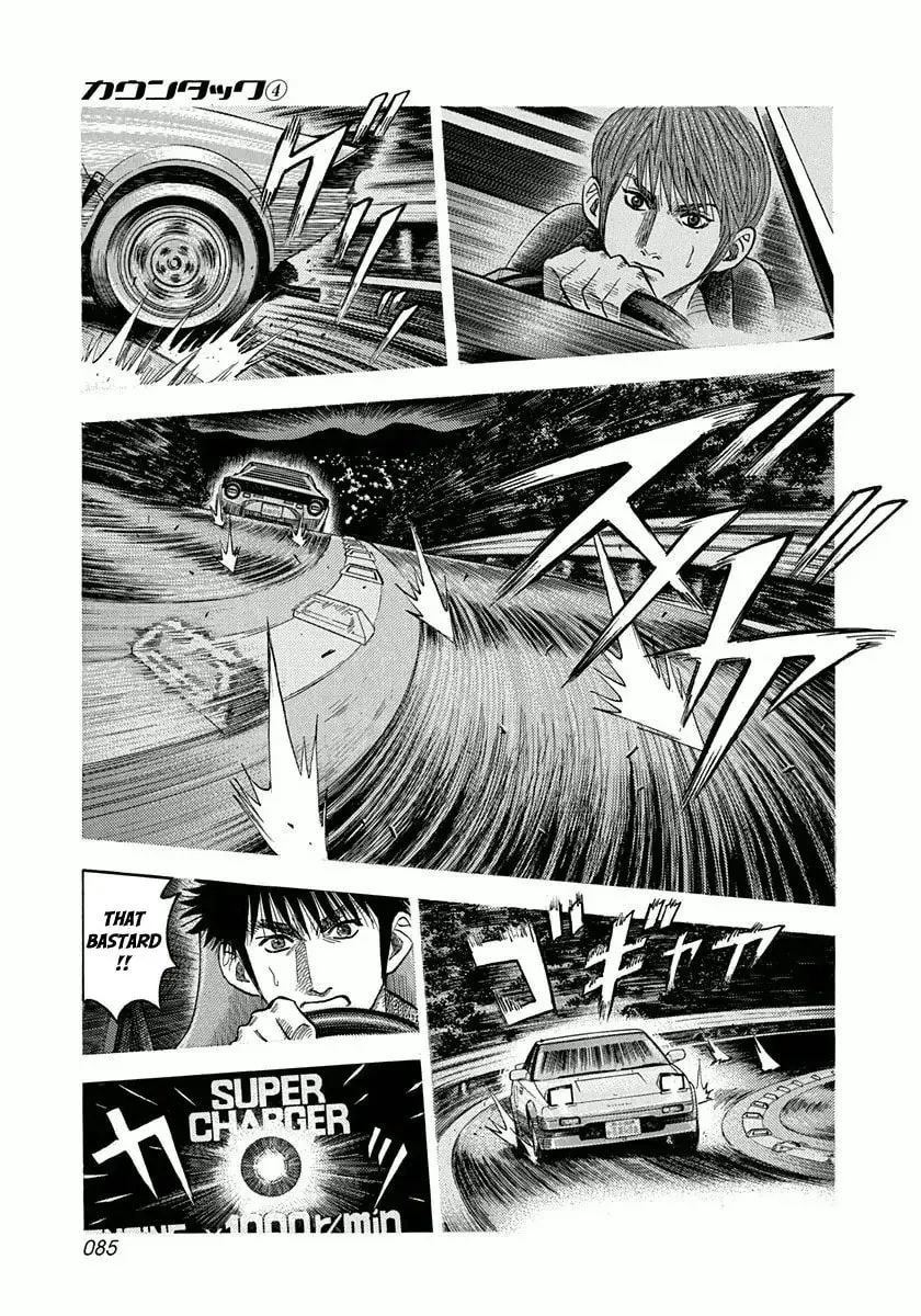 Read Countach chapter 1.7 image 12 on Lezhin