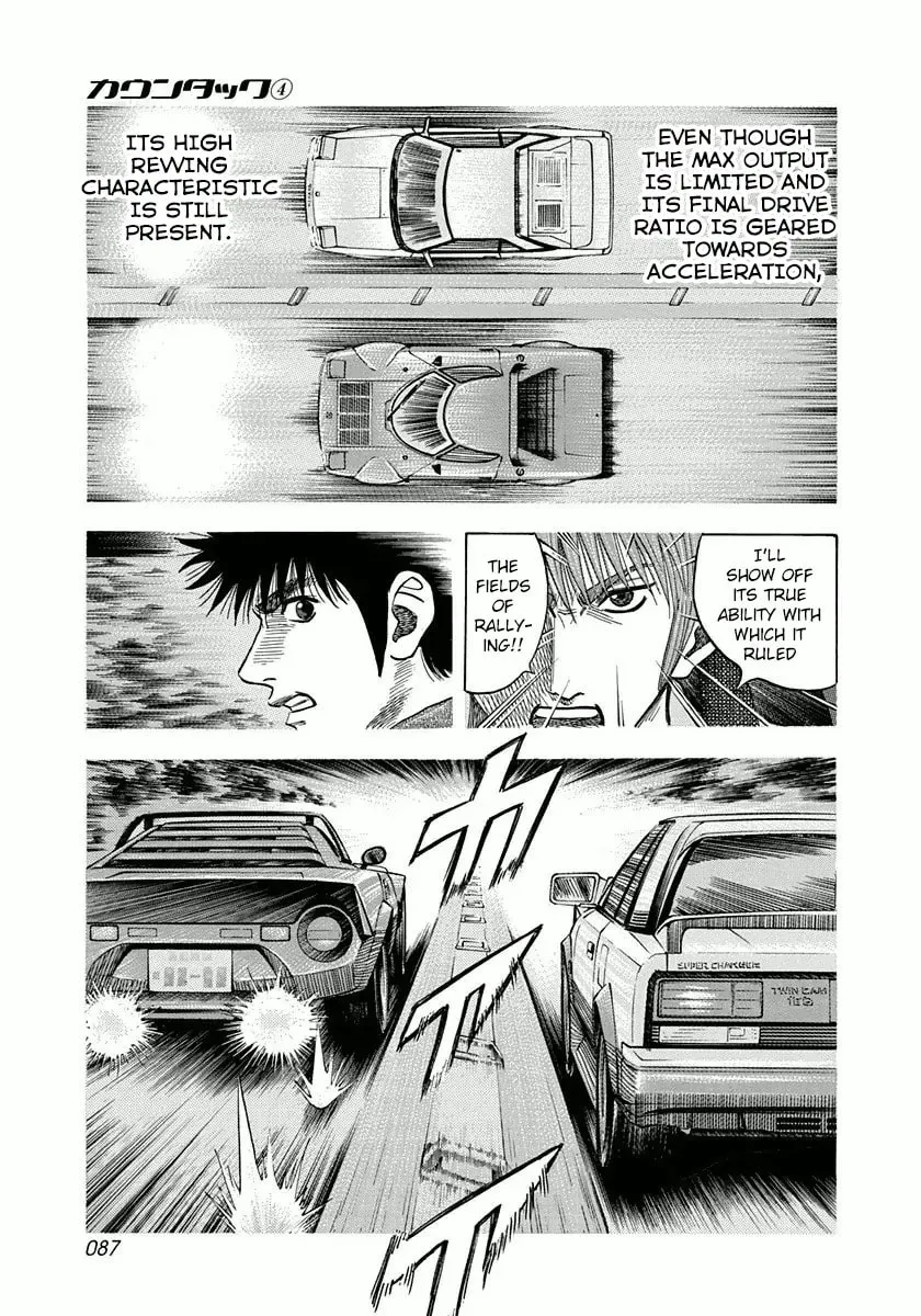 Read Countach chapter 1.7 image 14 on Lezhin