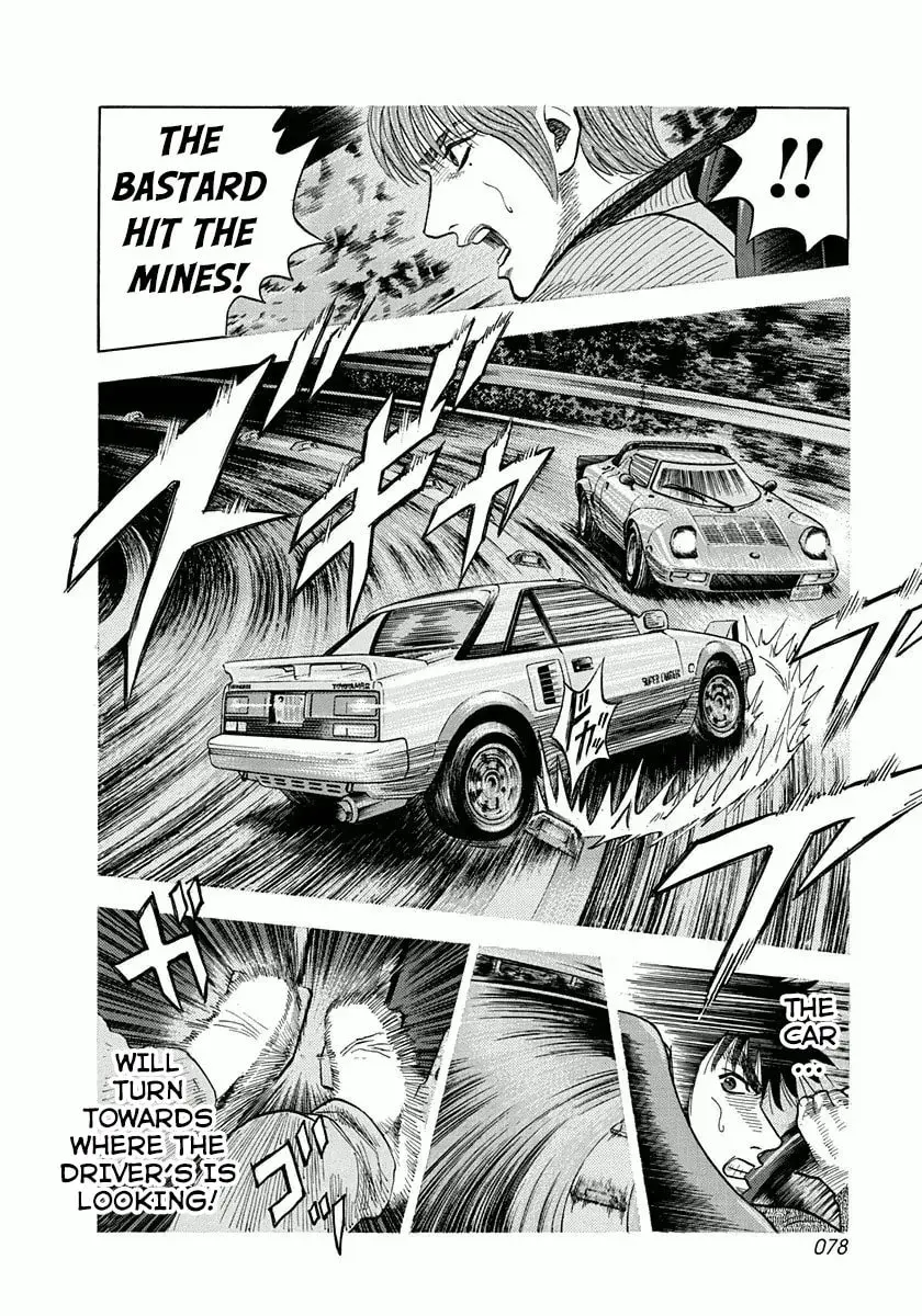 Read Countach chapter 1.7 image 5 on Lezhin