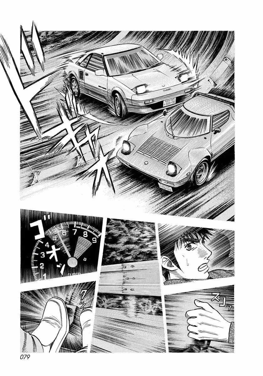 Read Countach chapter 1.7 image 6 on Lezhin