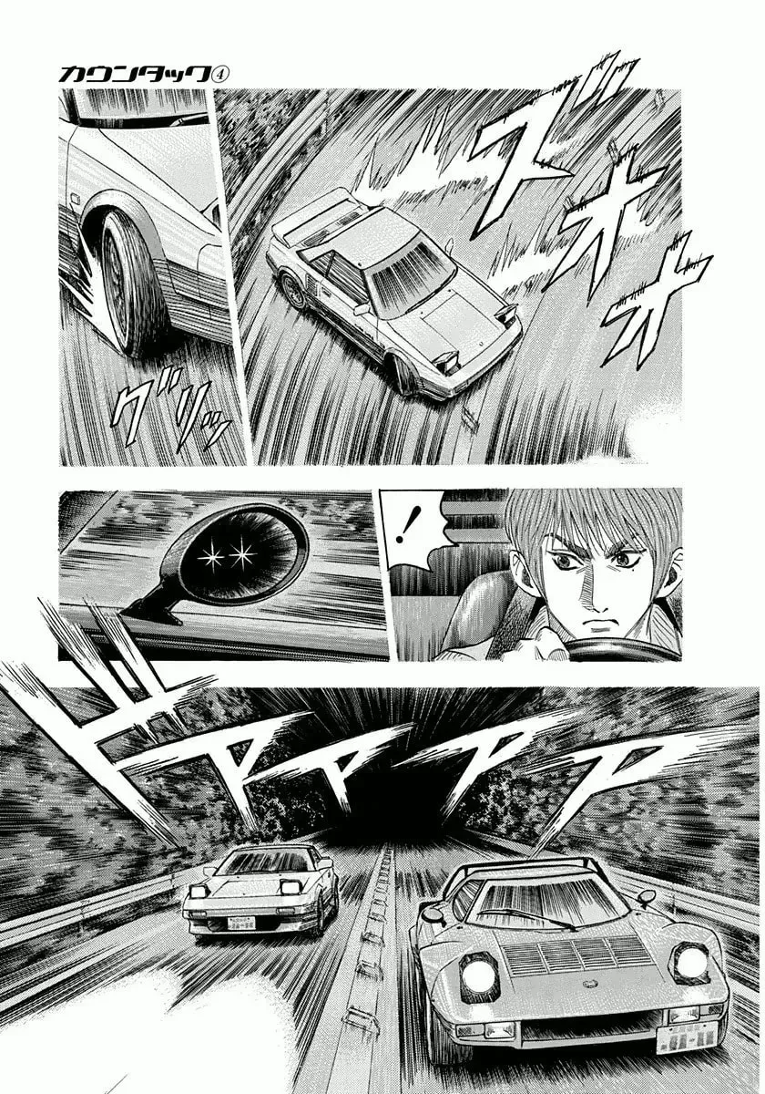 Read Countach chapter 1.7 image 8 on Lezhin