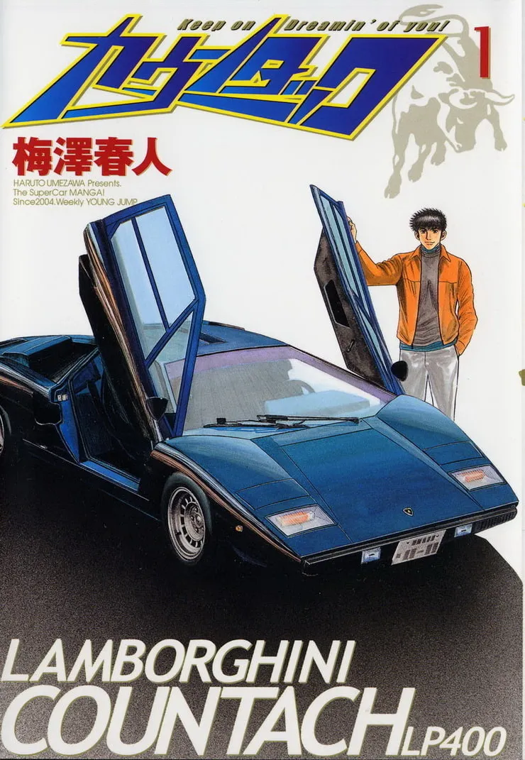 Read Countach chapter 1 image 0 on Lezhin