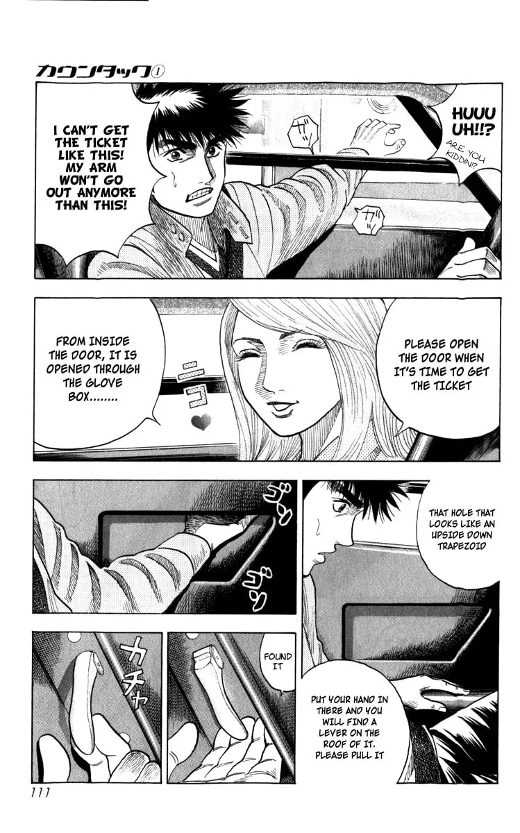 Read Countach chapter 1 image 105 on Lezhin