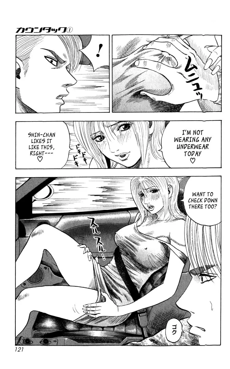 Read Countach chapter 1 image 115 on Lezhin