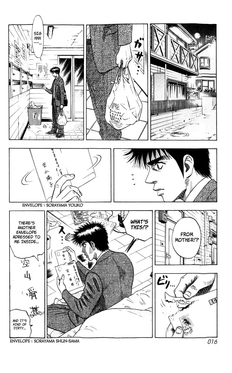 Read Countach chapter 1 image 15 on Lezhin