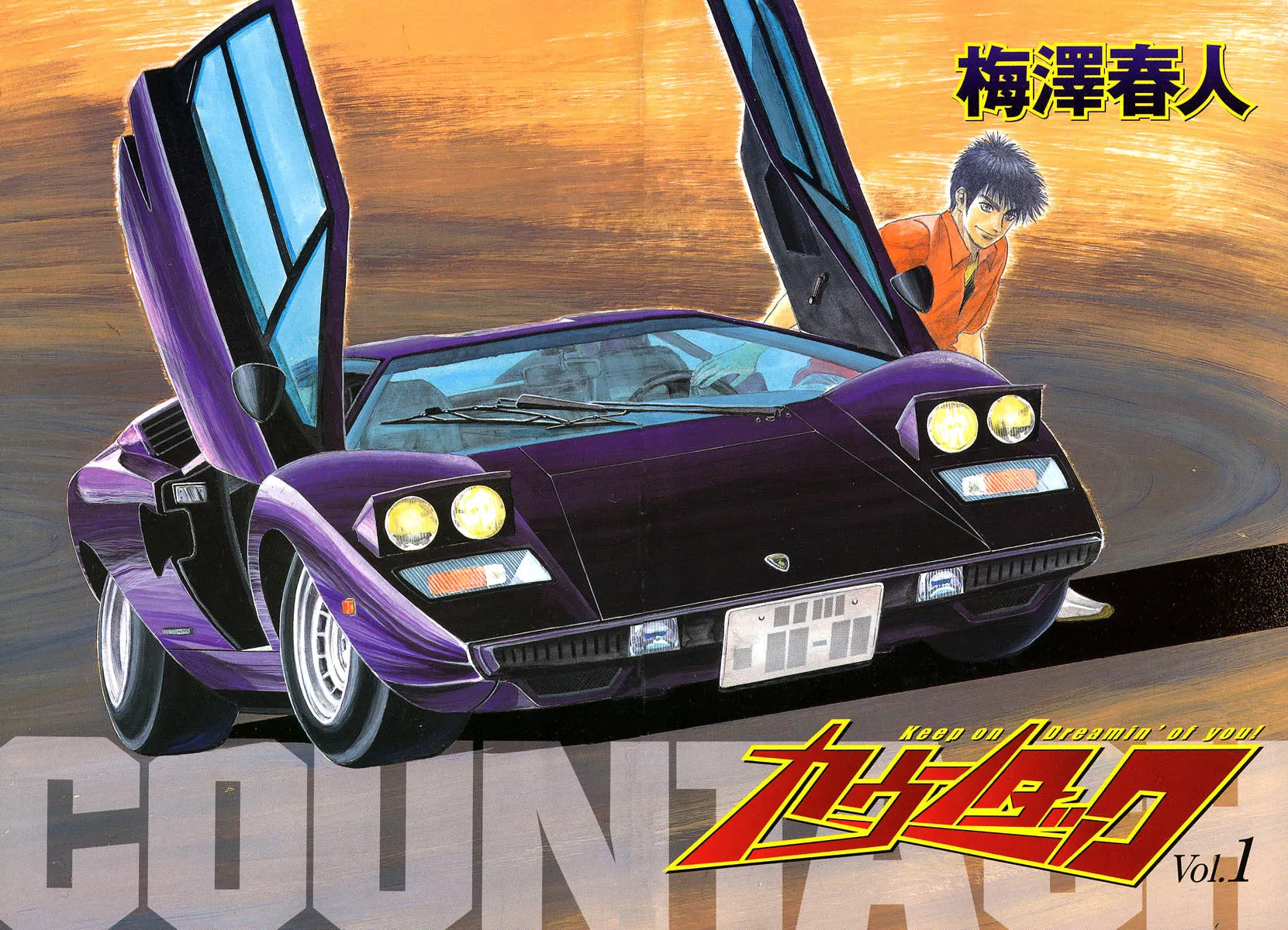 Read Countach chapter 1 image 2 on Lezhin