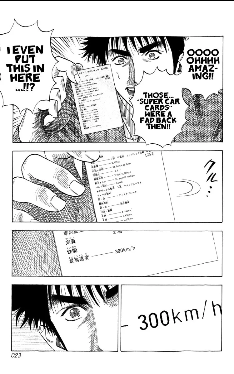 Read Countach chapter 1 image 22 on Lezhin