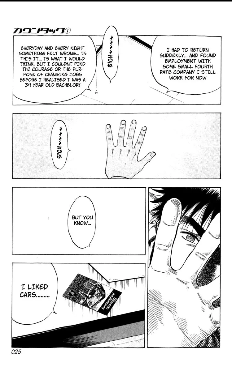 Read Countach chapter 1 image 24 on Lezhin