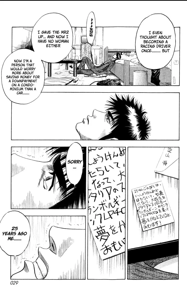 Read Countach chapter 1 image 28 on Lezhin