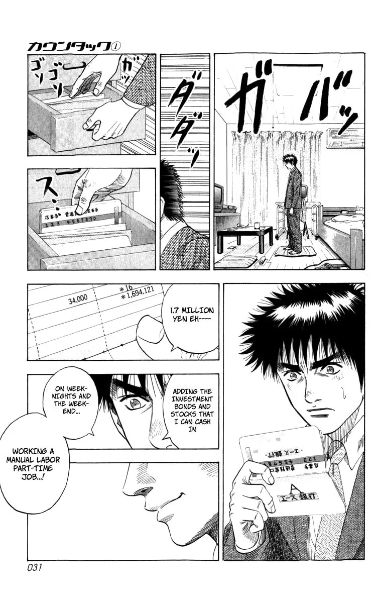 Read Countach chapter 1 image 30 on Lezhin
