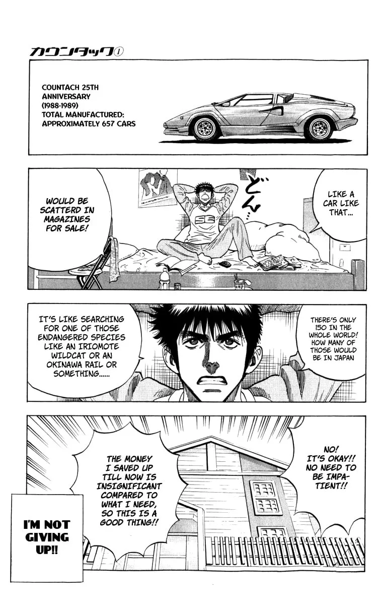 Read Countach chapter 1 image 36 on Lezhin