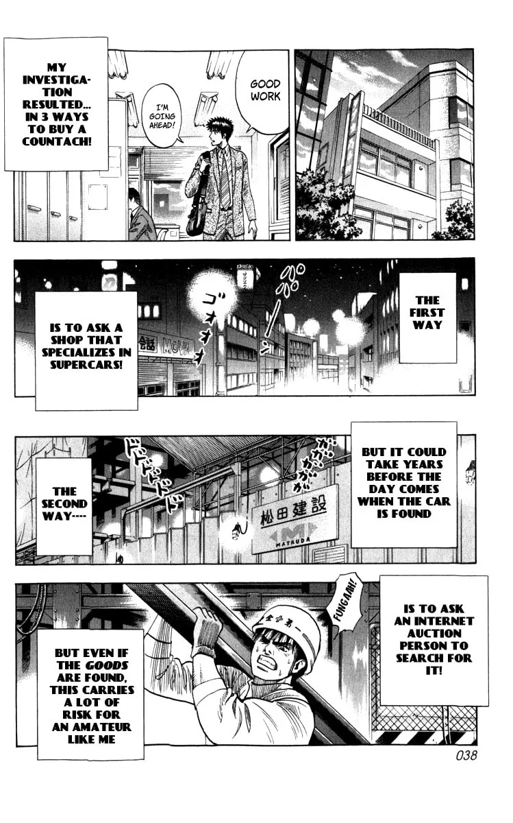 Read Countach chapter 1 image 37 on Lezhin