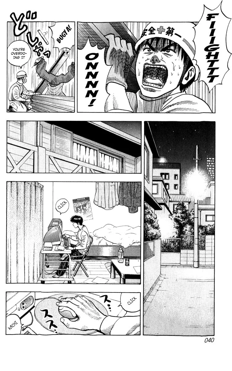 Read Countach chapter 1 image 39 on Lezhin