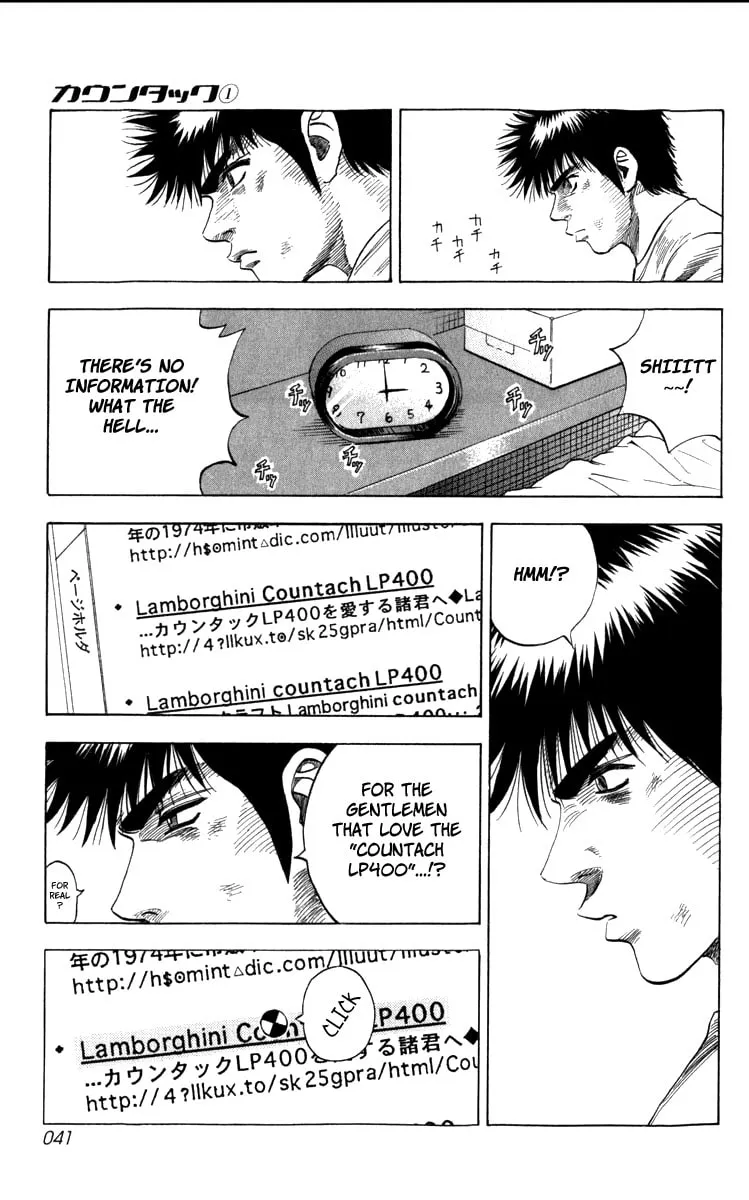 Read Countach chapter 1 image 40 on Lezhin