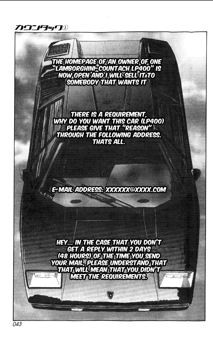 Read Countach chapter 1 image 42 on Lezhin